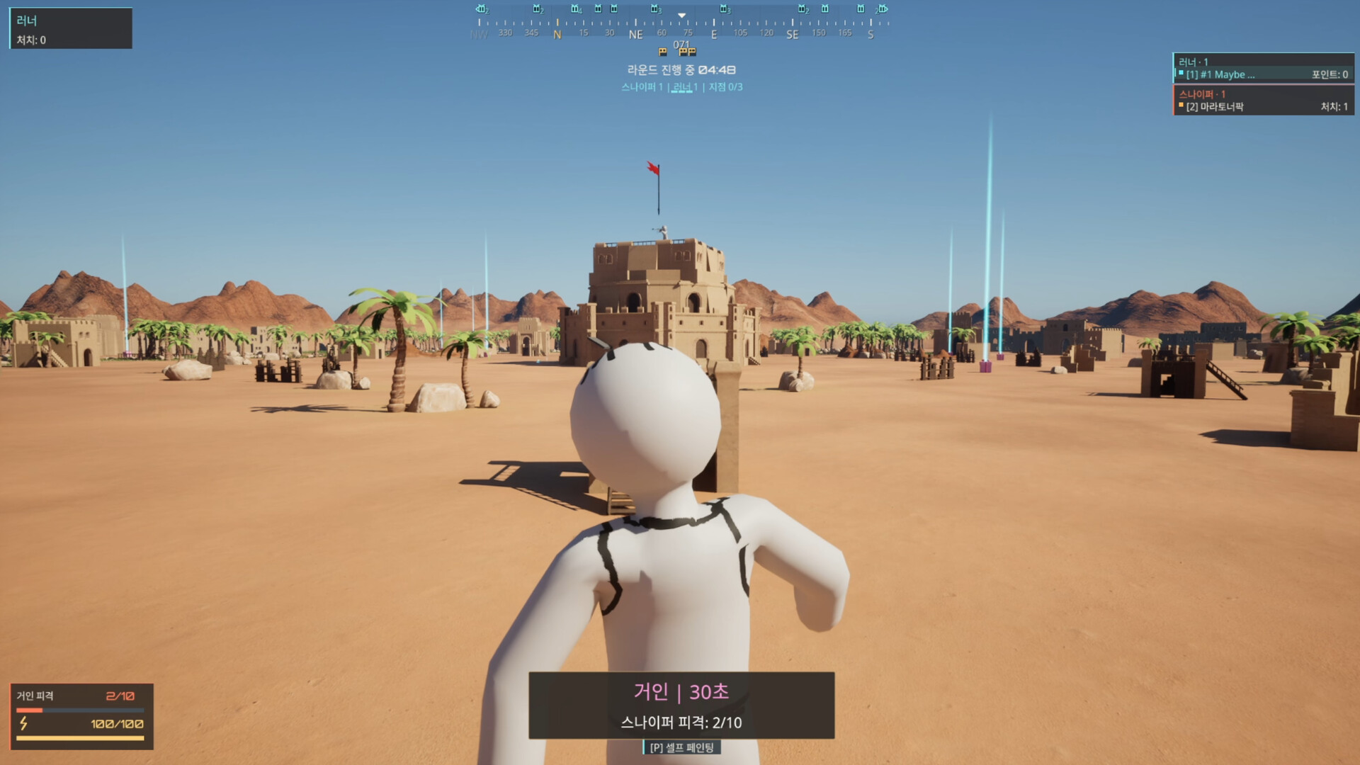 Maybe Hero gameplay
